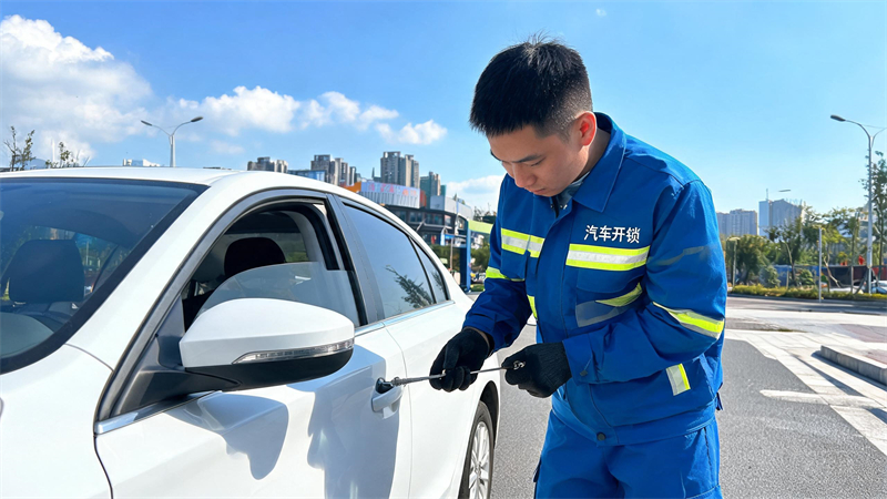 临沂 汽车开锁